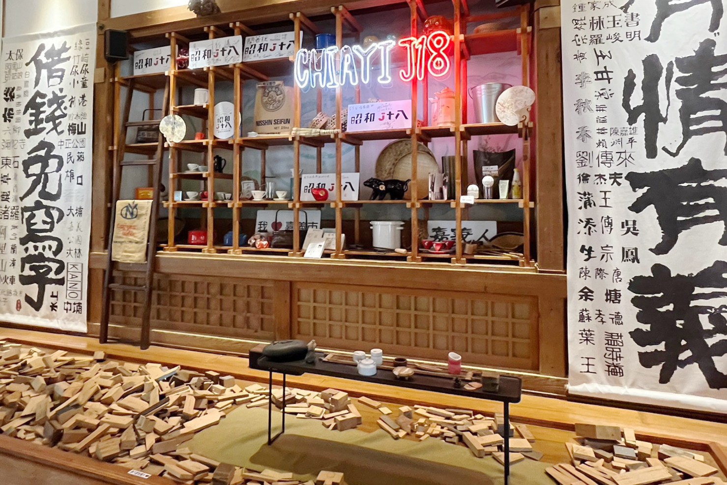 KANO園區,棒球場,嘉義景點,公園,免費景點,親子景點,嘉義公園,射日塔,Kano遊客中心,嘉義之森Jmori,樹屋尋寶遊戲場,孔廟,昭和十八j18 KANO園區,棒球場,嘉義景點,公園,免費景點,親子景點,嘉義公園,射日塔,Kano遊客中心,嘉義之森Jmori,樹屋尋寶遊戲場,孔廟,昭和十八j18