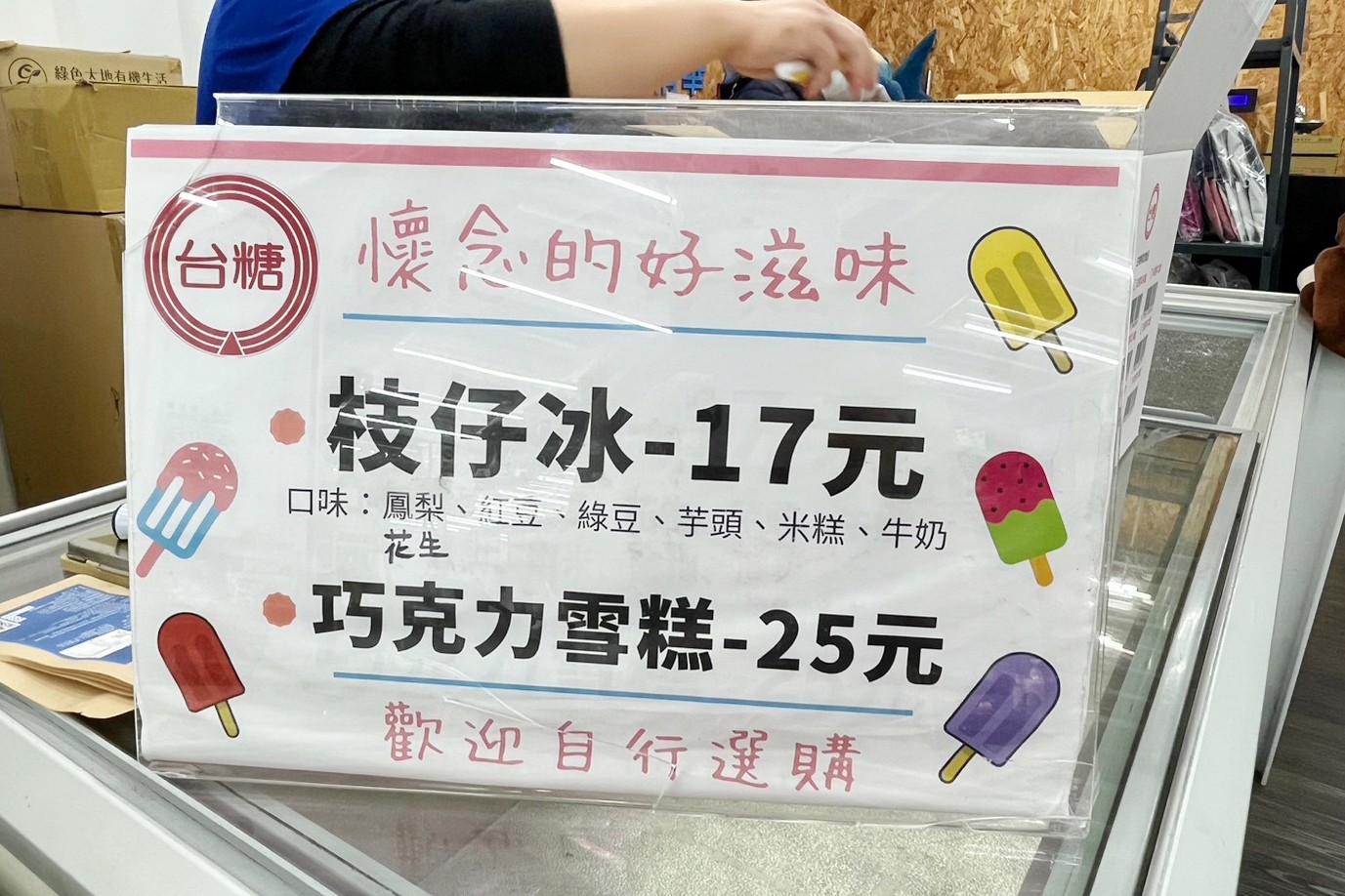 拾粹院文創藝術園區