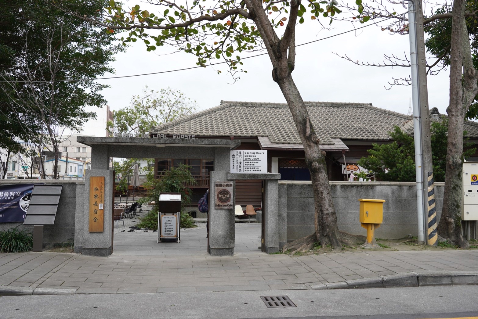 咖逼小売所