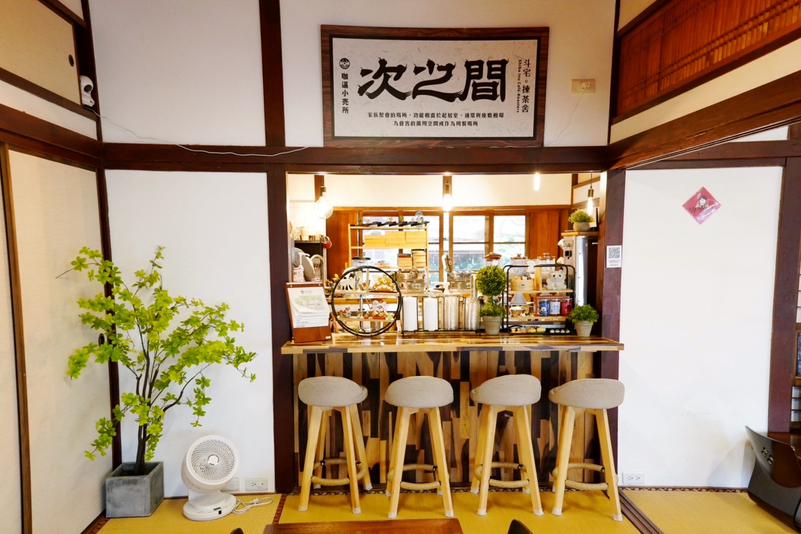 咖逼小売所