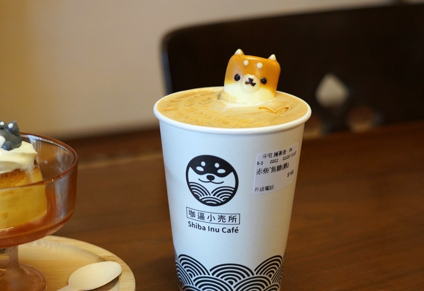 咖逼小売所