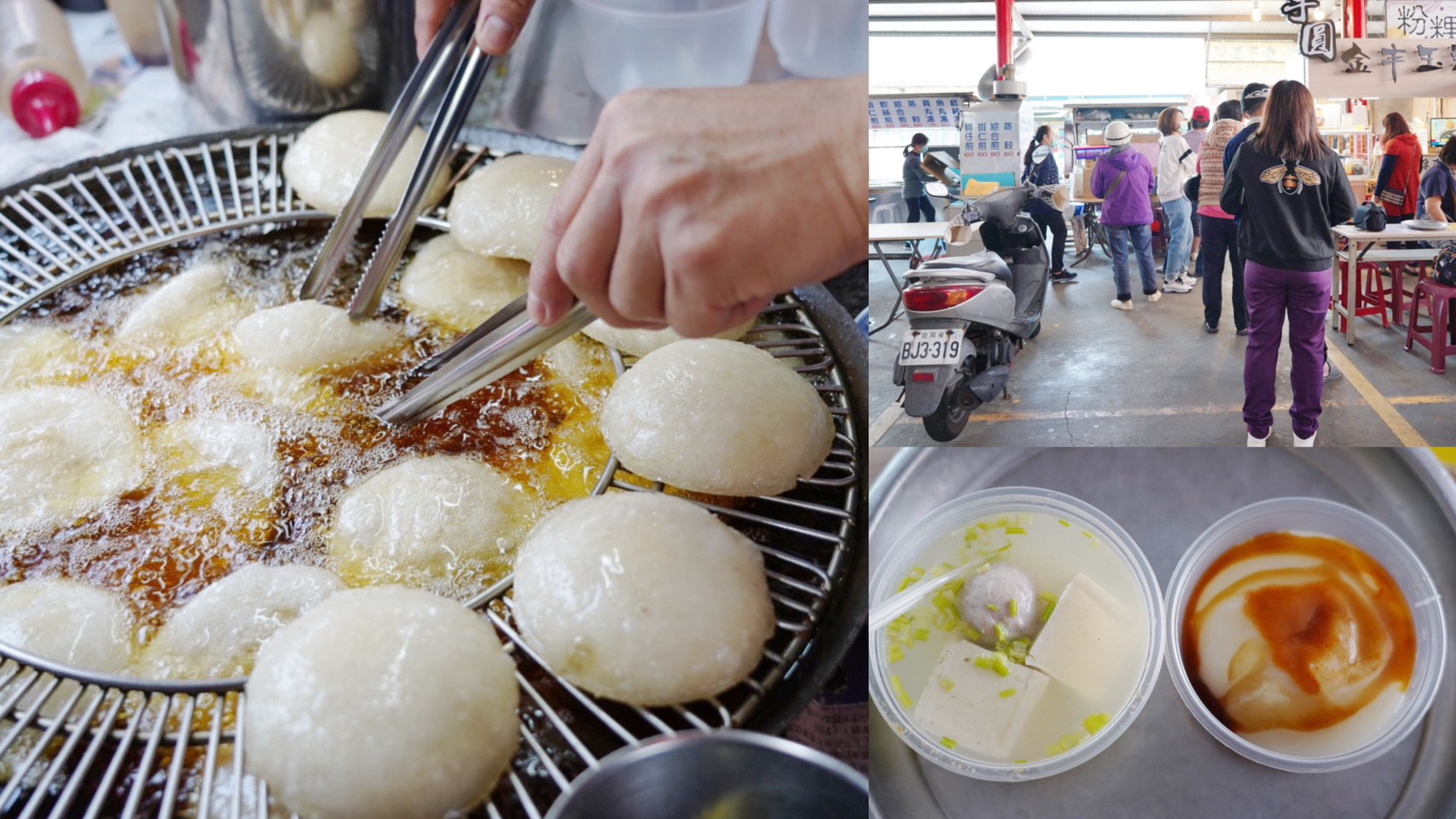 台灣小吃,後龍慈雲宮,後龍美食,慈雲宮廟口肉圓,肉圓,苗栗美食 @艾瑪  吃喝玩樂札記