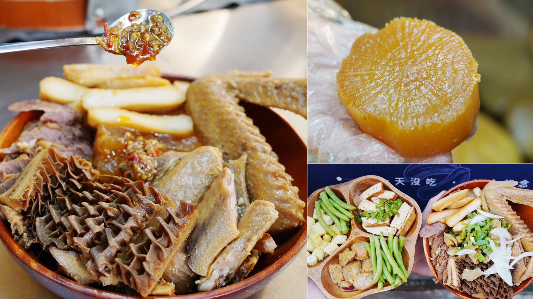 中正藝文小吃,台灣小吃,曾饗念冷滷味,桃園滷味,桃園美食,滷味,牛筋,牛肚,鴨翅 @艾瑪  吃喝玩樂札記