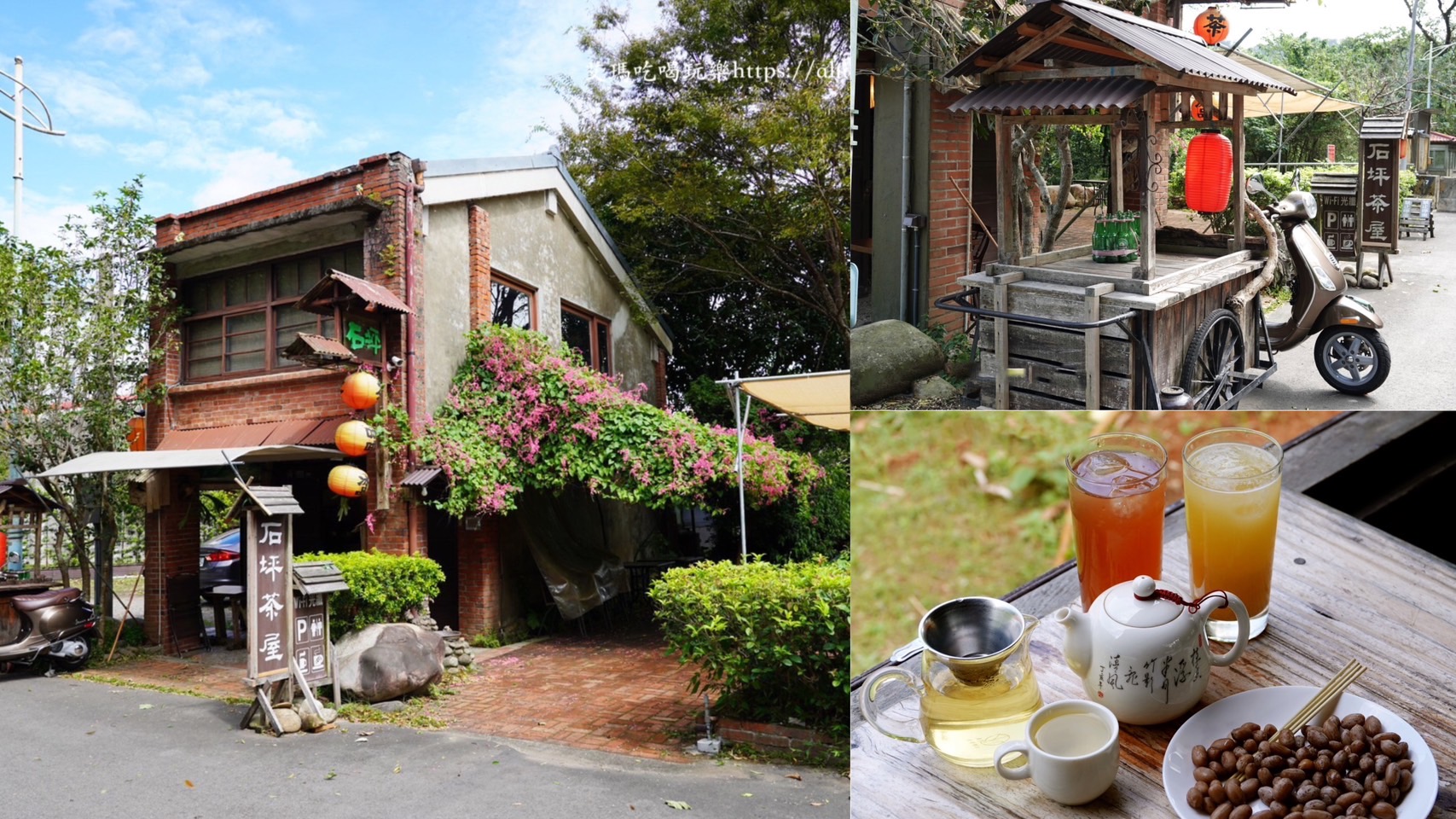 老宅咖啡,咖啡,老屋,咖啡館,茶館,茶棧,泡茶,手工甜點,驛庭手沖咖啡,波波咖啡,有田咖啡,苑𥚃好咖,麗池畔,只是光影,獨立咖啡廳,物產小舖,咖逼小売所 斗宅。揀茶舍,郭美怡書店,日日風味所,石坪茶屋,NxCoffee 虎頭山直營店,叄拾捌號咖啡店,老樣子,GUHill好適山坡,
