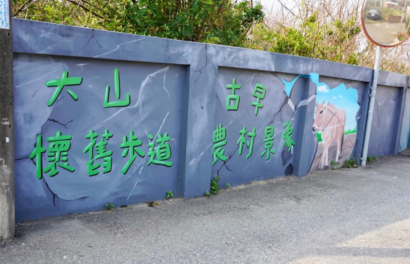 好望角風景區,後龍外埔漁港,大山火車站,後龍美食,苗栗美食,苗栗景點,免費景點