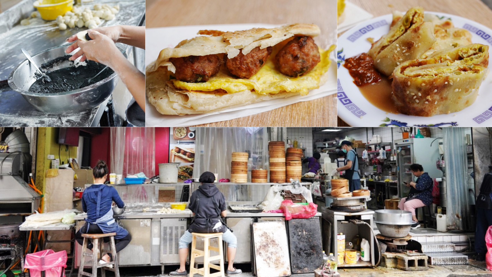 秦小姐豆漿店,台北美食,信義區美食,台灣小吃,早餐,早點,豇豆蛋餅,獅子頭燒餅,豆漿,燒餅,蛋餅 秦小姐豆漿店,台北美食,信義區美食,台灣小吃,早餐,早點,豇豆蛋餅,獅子頭燒餅,豆漿,燒餅,蛋餅