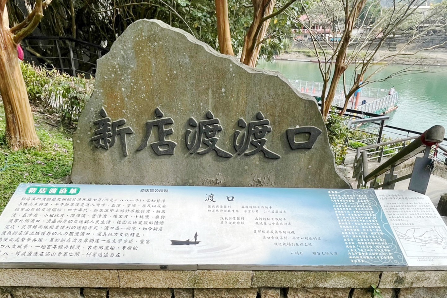新店百年渡船,新店擺渡,划船,坐船,灣潭遊戲區公園,新北景點,親子景點,碧潭好玩,新店碧潭