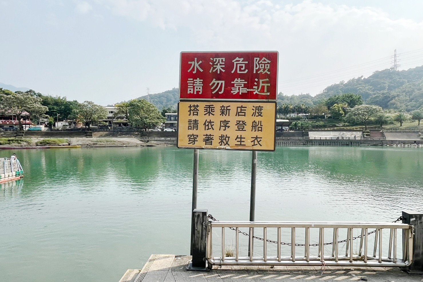 新店百年渡船,新店擺渡,划船,坐船,灣潭遊戲區公園,新北景點,親子景點,碧潭好玩,新店碧潭