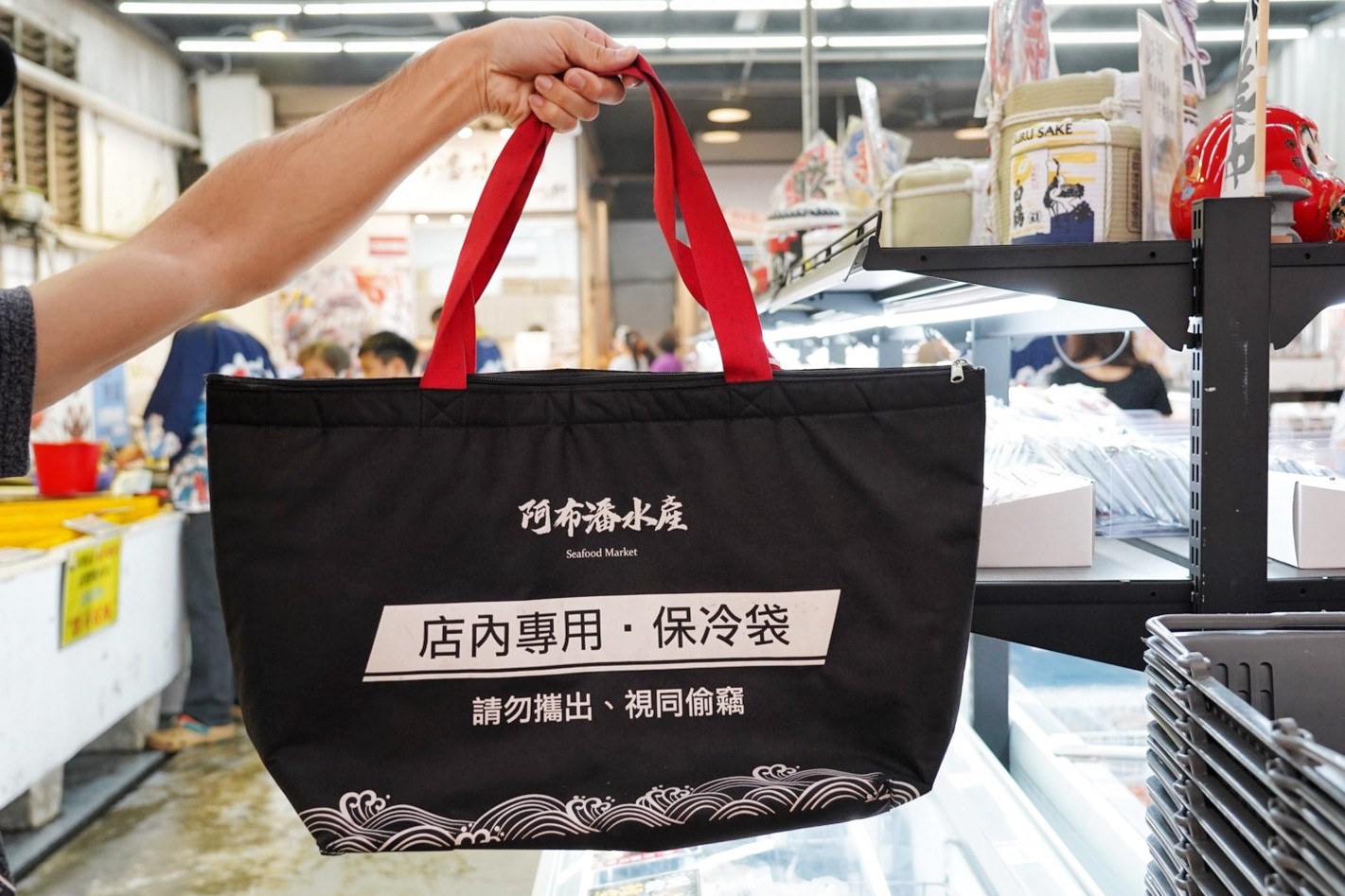 阿布潘水產