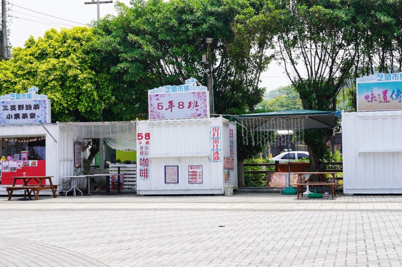 芝蘭公園海上觀景平台