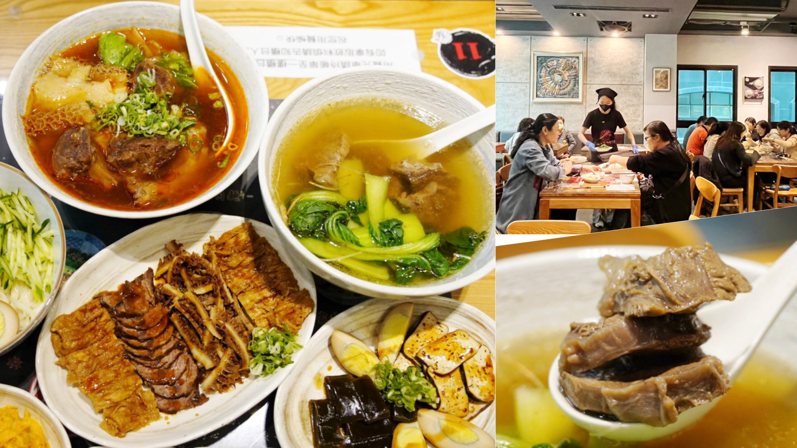 中正藝文美食,台灣小吃,川驕牛肉麵專門店,招牌牛肉麵,桃園美食,清燉牛肉湯,滷味,炸醬麵,牛肉麵 @艾瑪  吃喝玩樂札記
