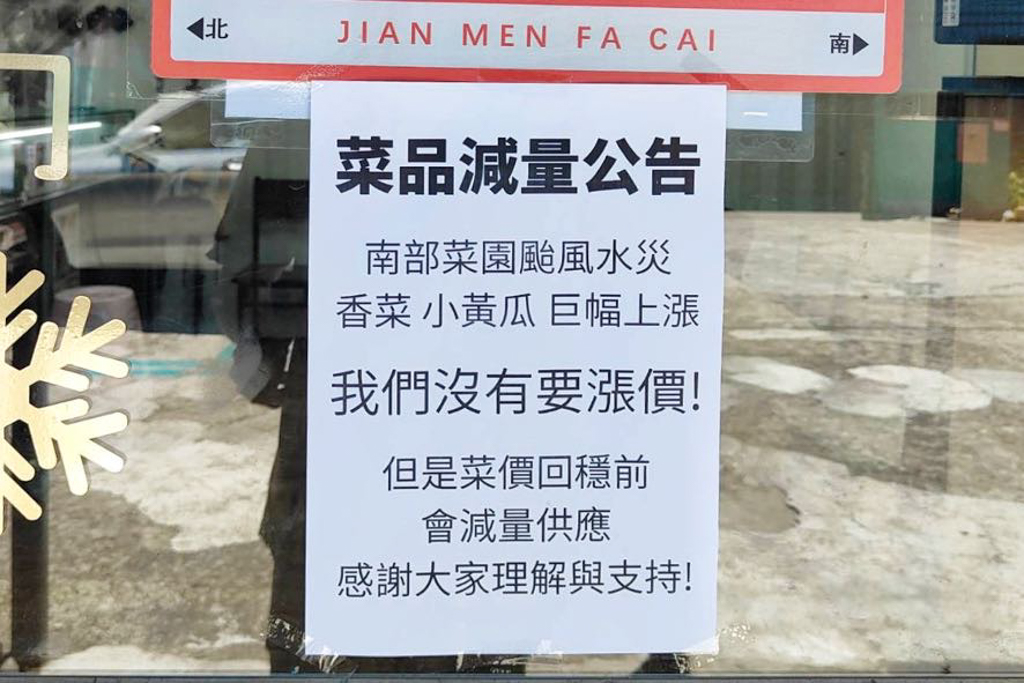 桃園美食,龜山美食,陝西美食,李大嘴陝西涼皮專賣店,紅油涼皮,大陸小吃,肉夾饃,涼拌口水麵筋,麵筋,老陳醋,油潑辣子