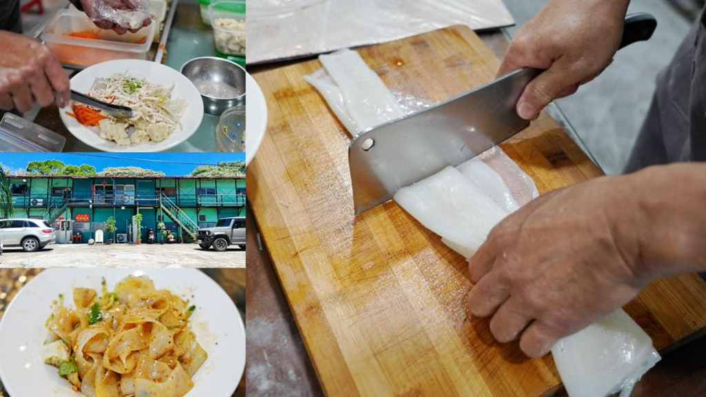 大陸小吃,李大嘴陝西涼皮專賣店,桃園美食,油潑辣子,涼拌口水麵筋,紅油涼皮,老陳醋,肉夾饃,陝西美食,麵筋,龜山美食 @艾瑪  吃喝玩樂札記