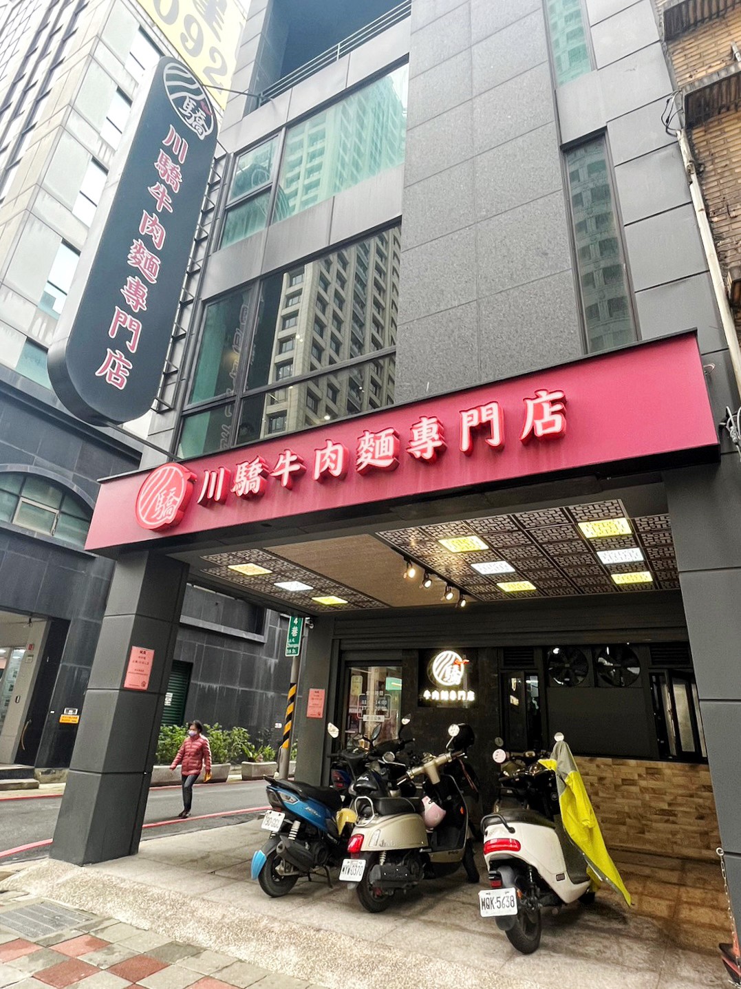 桃園美食,中正藝文美食,川驕牛肉麵專門店,牛肉麵,炸醬麵,台灣小吃,滷味,招牌牛肉麵,清燉牛肉湯,