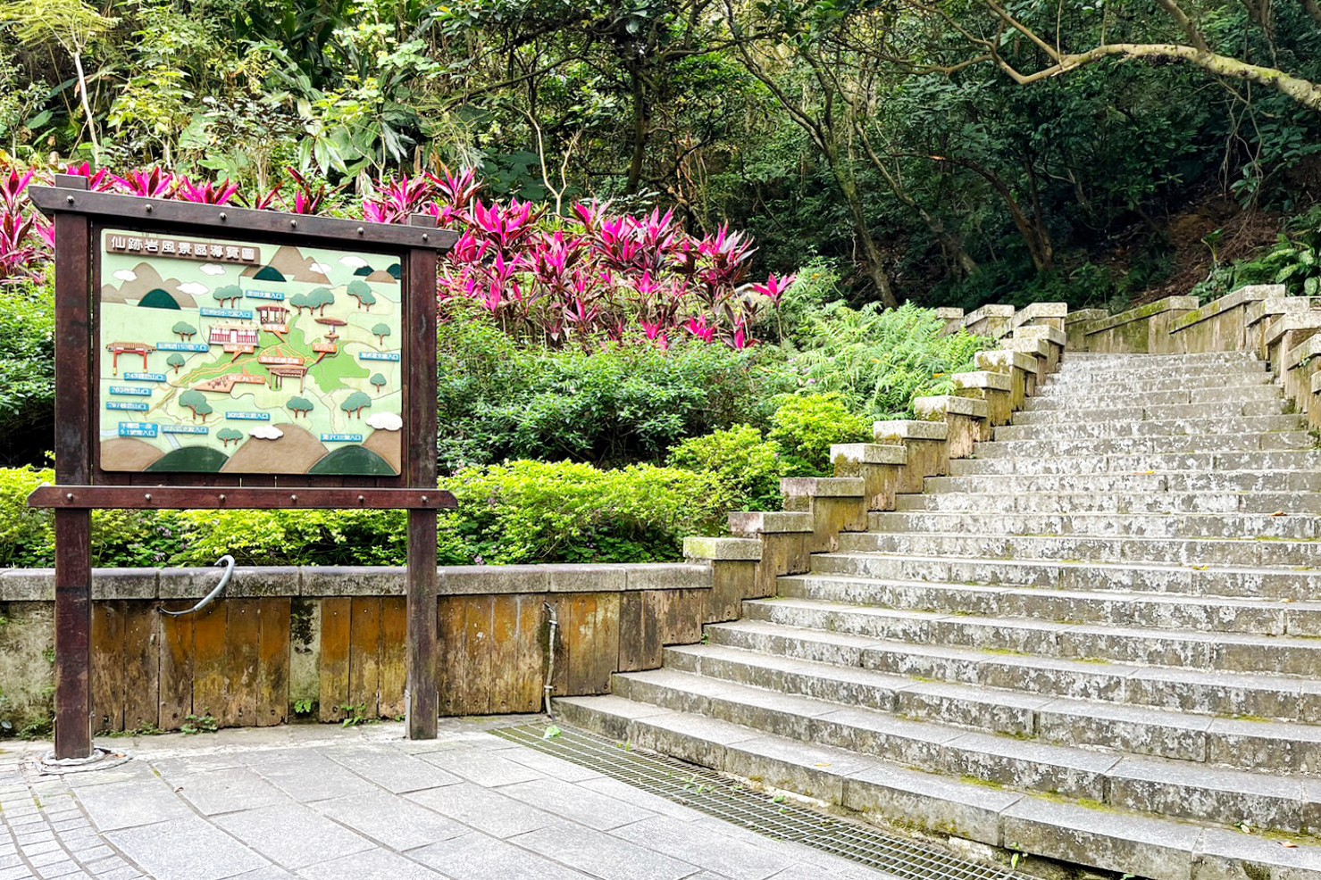 仙跡岩步道