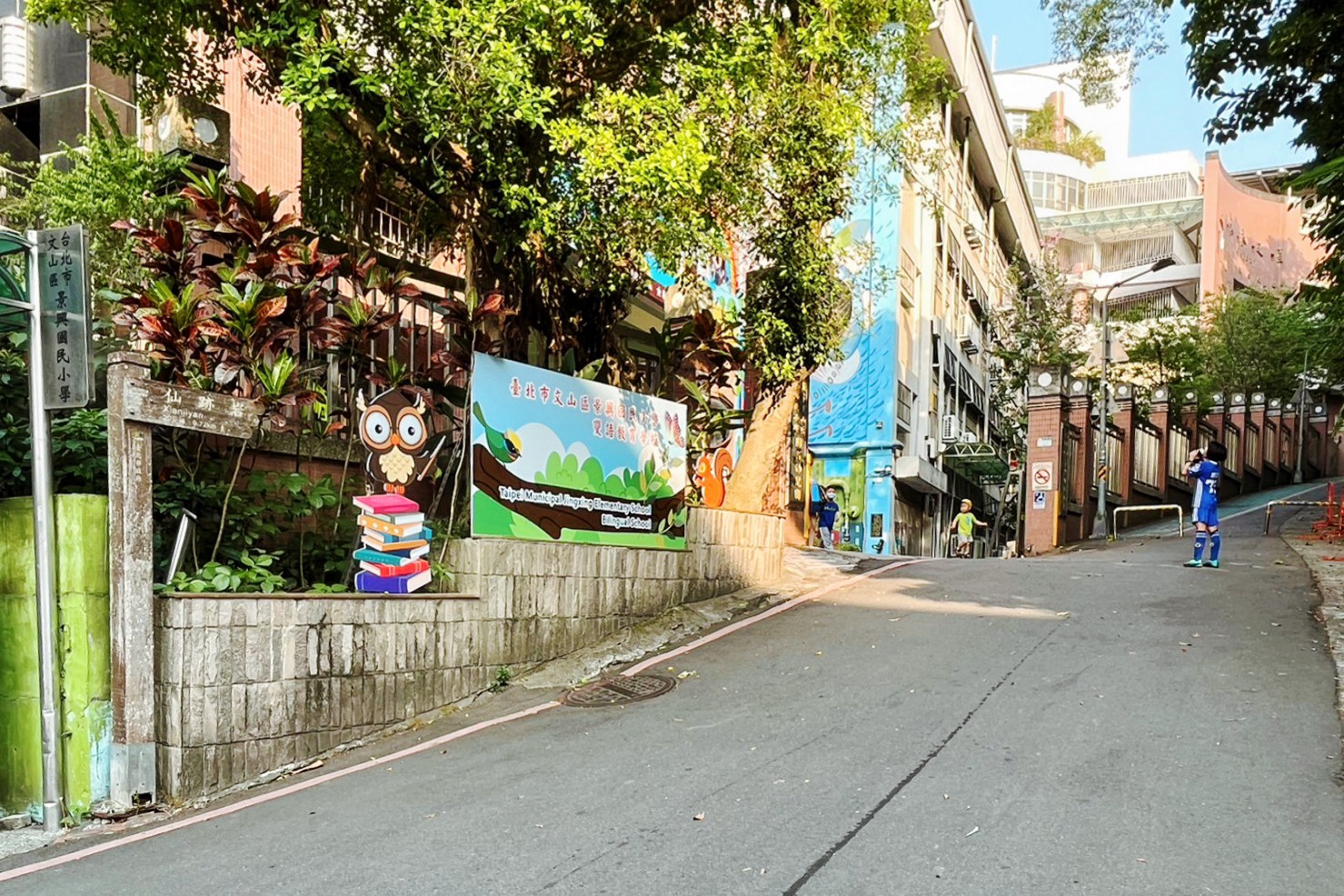 仙跡岩步道