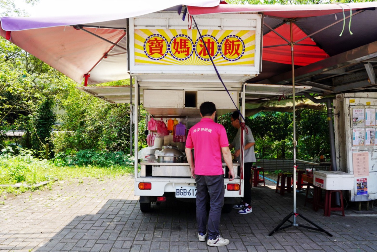 寶媽古早味傳統麻油飯