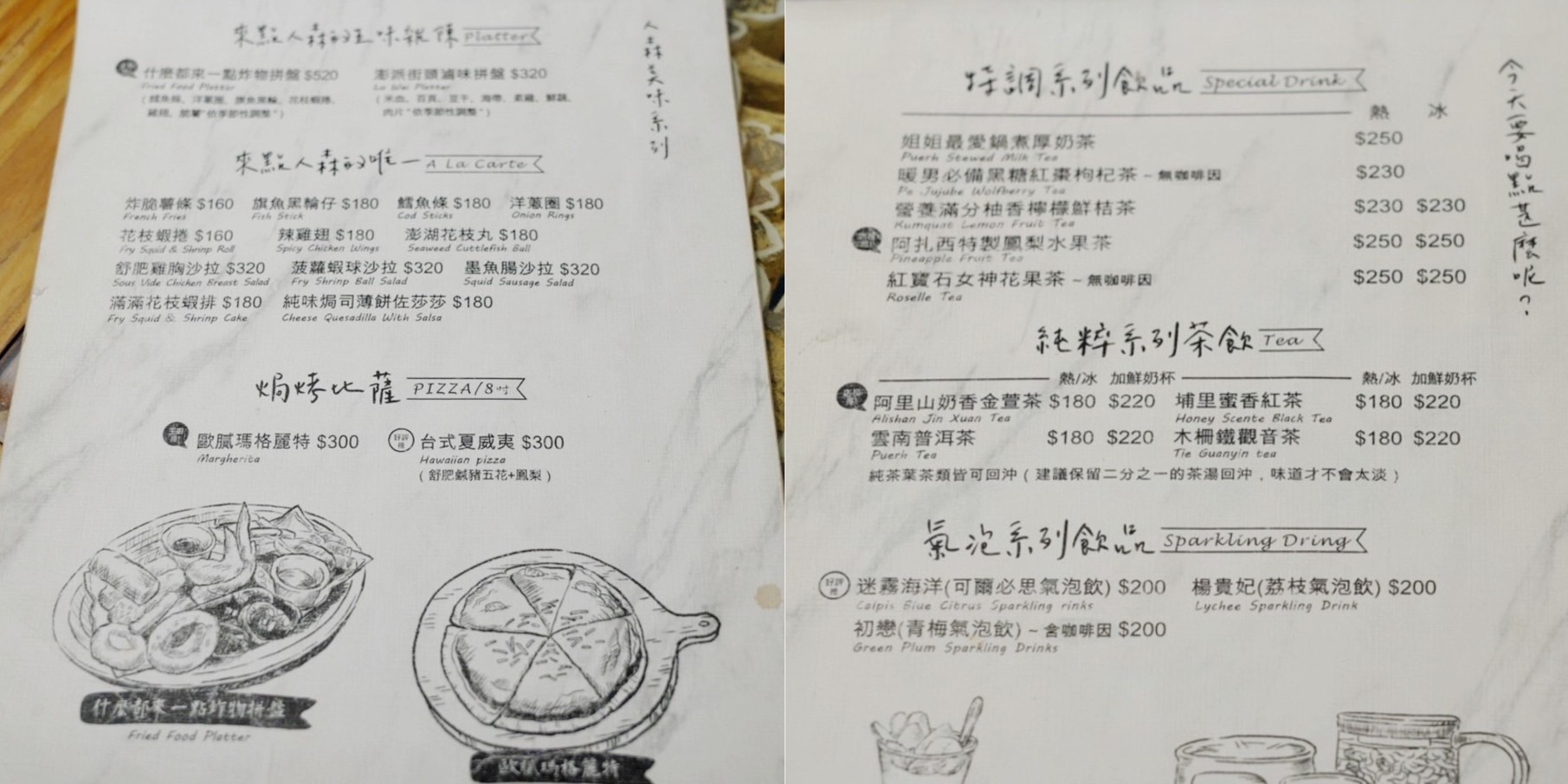 新北美食,海邊灶咖,咖啡館,海景咖啡,早午餐,拿鐵,三芝海景咖啡,三芝咖啡館,氣泡飲,初戀,青梅氣泡飲,芝蘭公園海上觀景平台,淺水灣,澎湖炸海味 新北美食,海邊灶咖,咖啡館,海景咖啡,早午餐,拿鐵,三芝海景咖啡,三芝咖啡館,氣泡飲,初戀,青梅氣泡飲,芝蘭公園海上觀景平台,淺水灣,澎湖炸海味