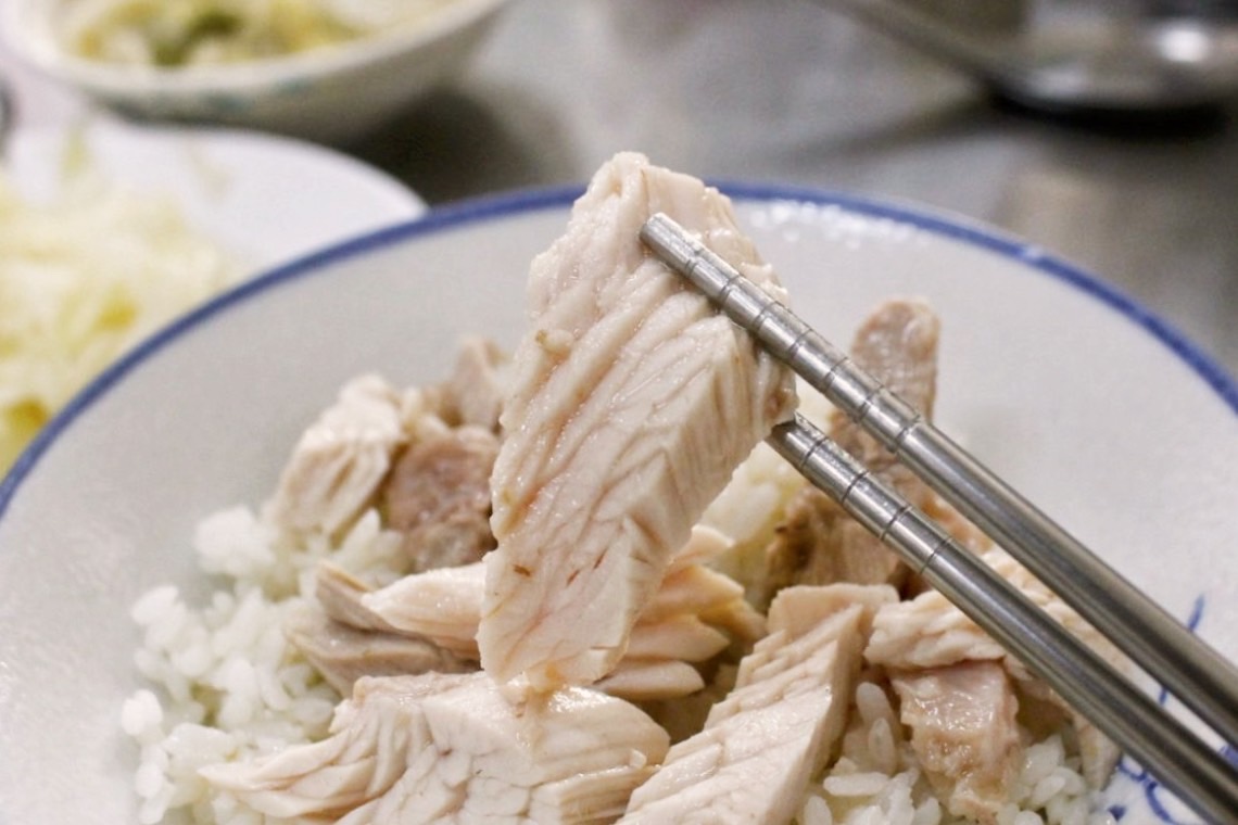 和平嘉義火雞肉飯,嘉義美食,台灣小吃,雞肉飯,火雞肉飯, 和平嘉義火雞肉飯,嘉義美食,台灣小吃,雞肉飯,火雞肉飯,