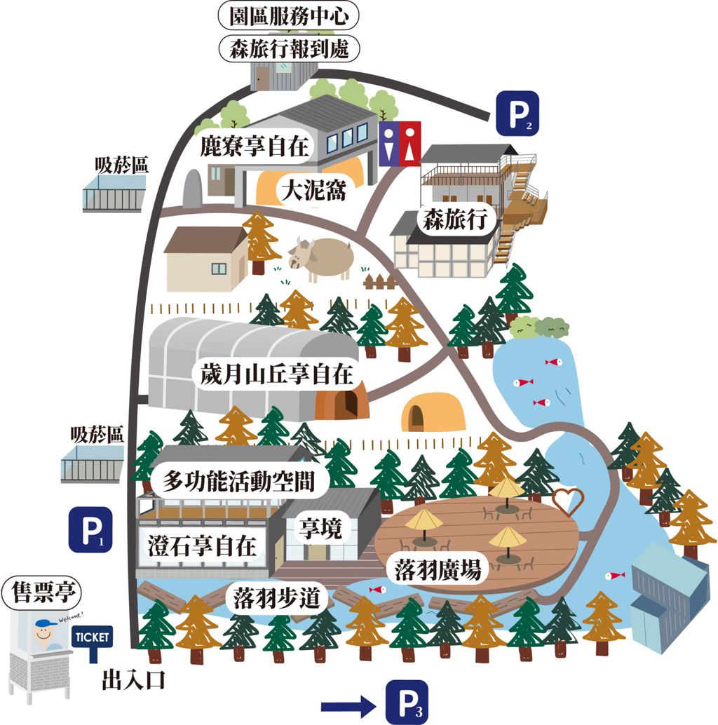 享自在,落羽松,景觀餐廳,咖啡館,下午茶,餵食,動物,歲月餐廳,鹿寮餐廳,澄石餐廳,松韻餐廳,鳳梨酥,錦鯉,波爾山羊,冰沙