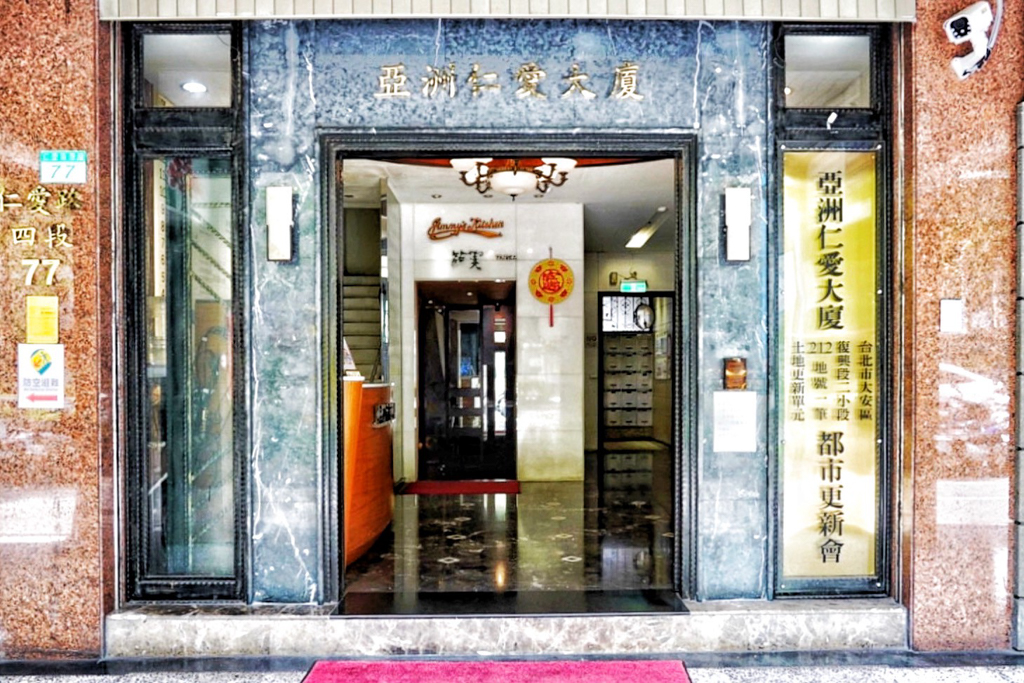 台北美食,西餐廳,吃到飽,沾美西餐廳,爐烤牛排,牛排,握壽司,
