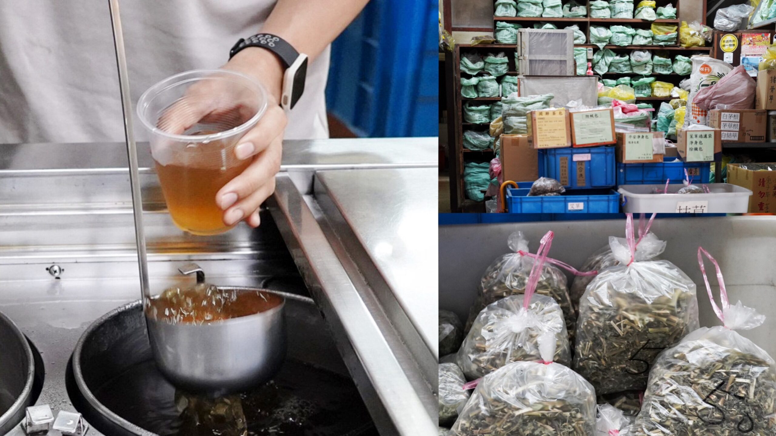 冬瓜茶,吉草堂青草鋪,手搖飲,新竹美食,洛神花茶,甘菊茶,苦茶,青草茶,養肝茶 @艾瑪  吃喝玩樂札記