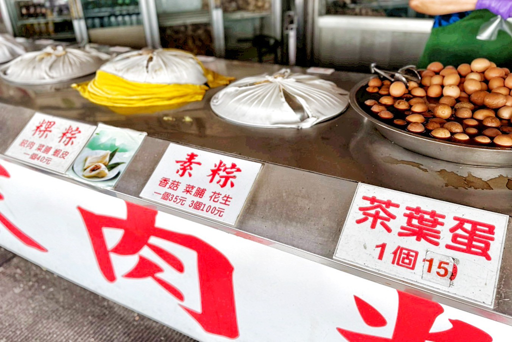 俞家肉粽,台北肉粽,新北肉粽,石門肉粽,大肉粽,蛋黃粽,燒酒螺,南部粽,台灣最北端肉粽,小肉粽,粿粽 俞家肉粽,台北肉粽,新北肉粽,石門肉粽,大肉粽,蛋黃粽,燒酒螺,南部粽,台灣最北端肉粽,小肉粽,粿粽