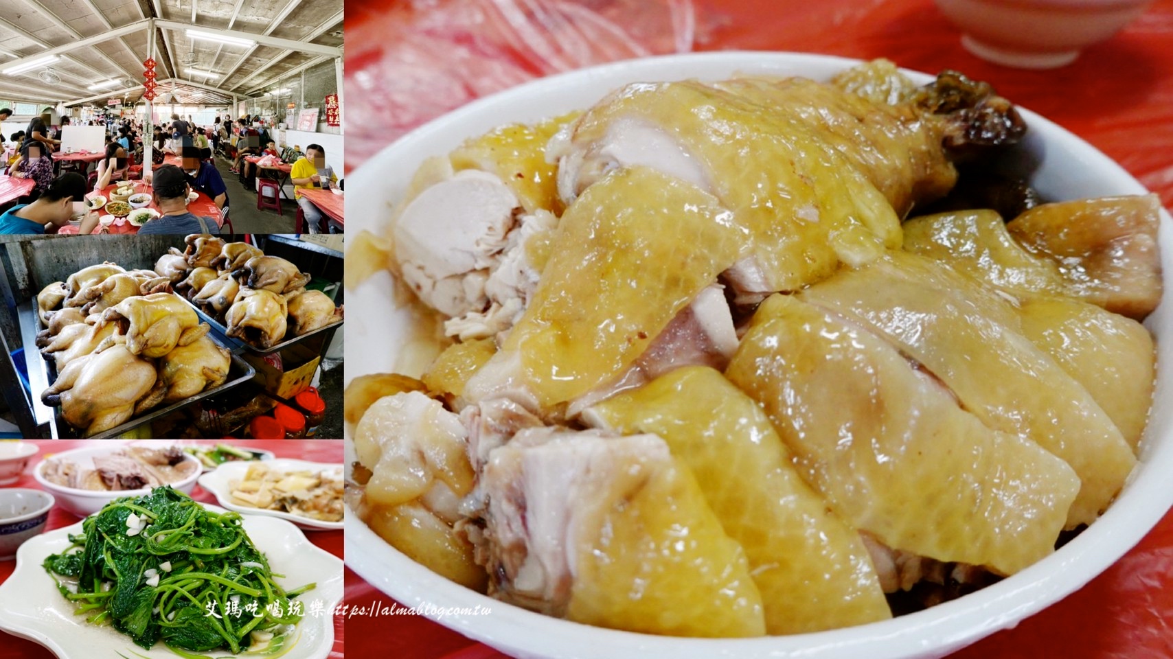 台北美食,陽明山美食,青采園放山白斬雞,青菜園,白斬雞,桂竹筍,台灣小吃