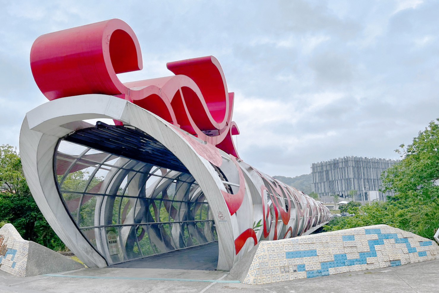 台北景點.新北景點,新北市美術館,鶯歌景點,免費景點,小火車,親子景點,三鶯之心,圓頂藝術空間,沉浸式遊戲裝置,畫畫731公車一日票
