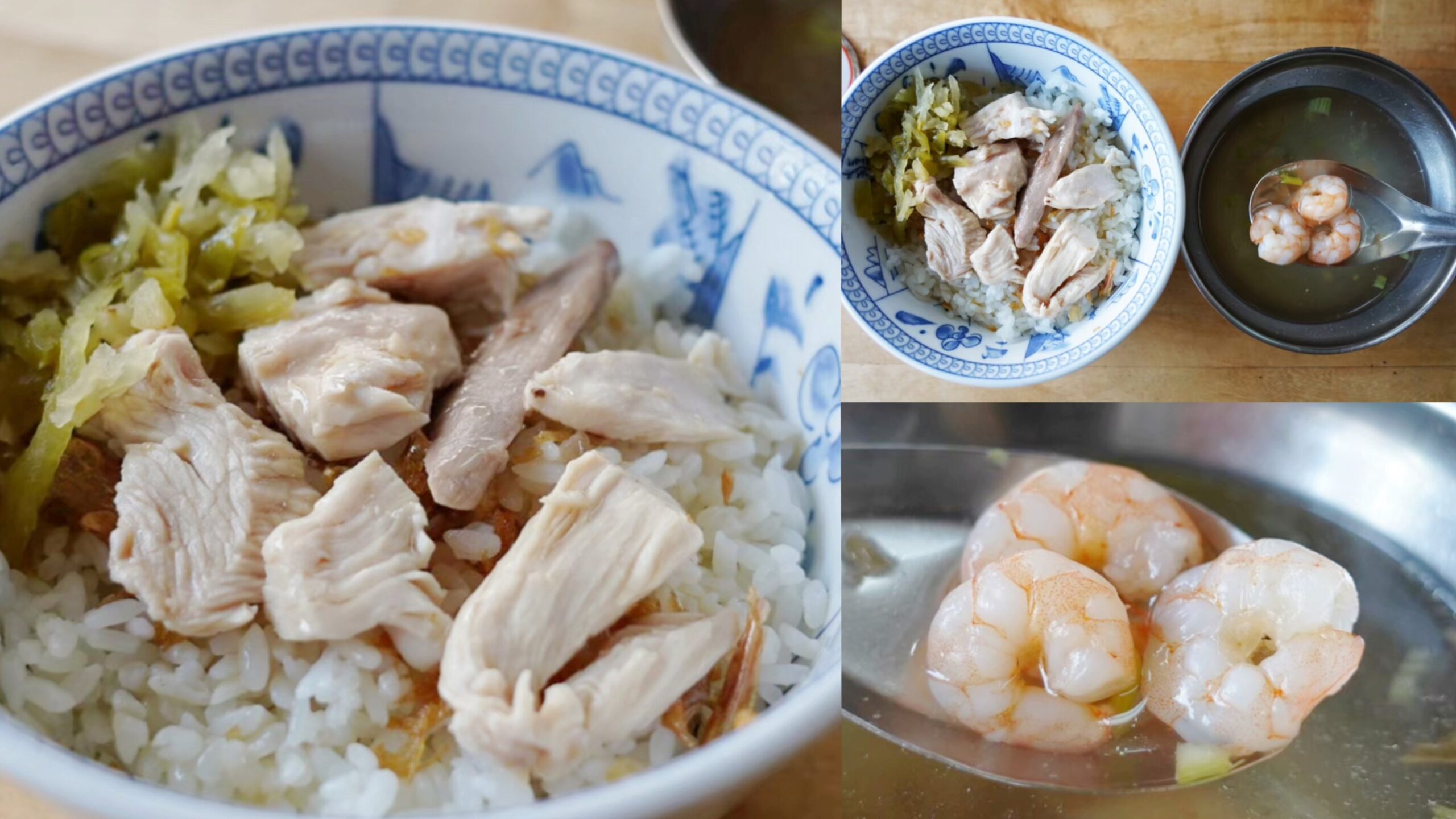 劉里長雞肉飯,台灣小吃,嘉義名產,嘉義美食,蝦仁湯,雞片飯,雞肉飯 @艾瑪  吃喝玩樂札記