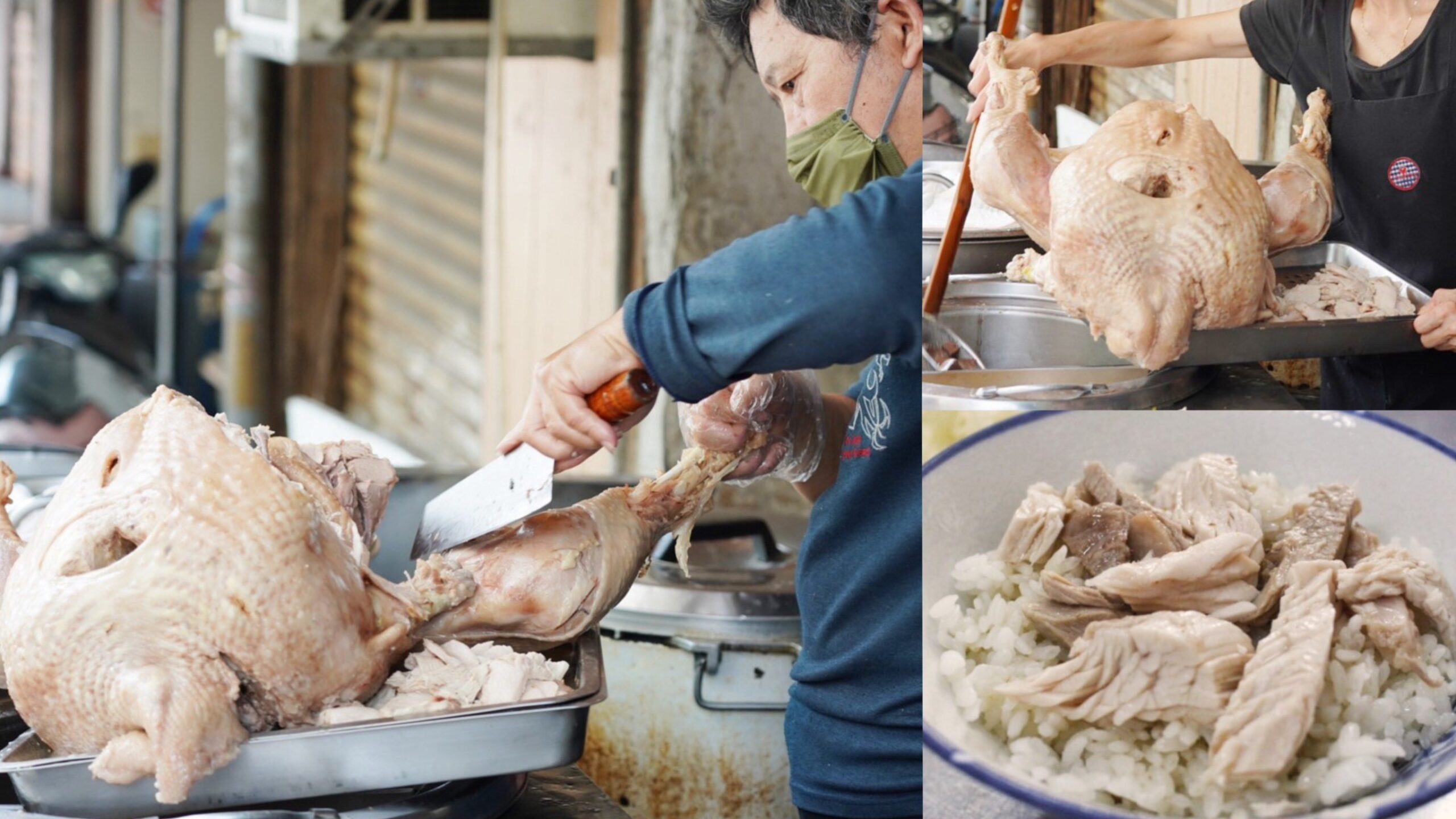 台灣小吃,和平嘉義火雞肉飯,嘉義美食,火雞肉飯,雞肉飯 @艾瑪  吃喝玩樂札記