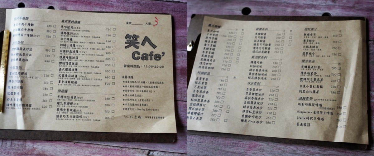笑ㄟCafe咖啡,宜蘭景點,咖啡館,咖啡,海景,新開幕