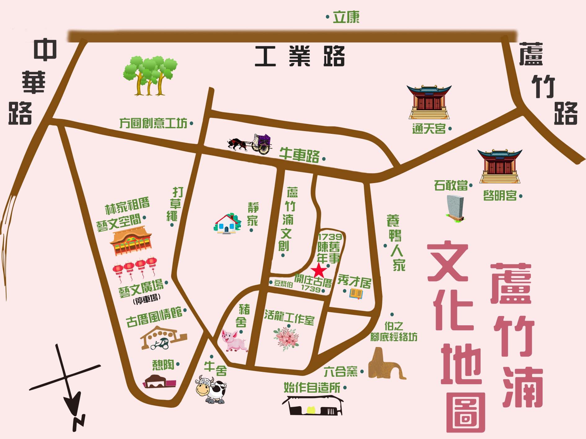 1739陳年舊事食藝館,苗栗景點,親子景點,蘆竹湳,蘆竹湳古厝,烤棉花糖,冰沙,古厝咖啡,古早味童玩,闖關遊戲,夜市遊戲,套圈圈 1739陳年舊事食藝館,苗栗景點,親子景點,蘆竹湳,蘆竹湳古厝,烤棉花糖,冰沙,古厝咖啡,古早味童玩,闖關遊戲,夜市遊戲,套圈圈