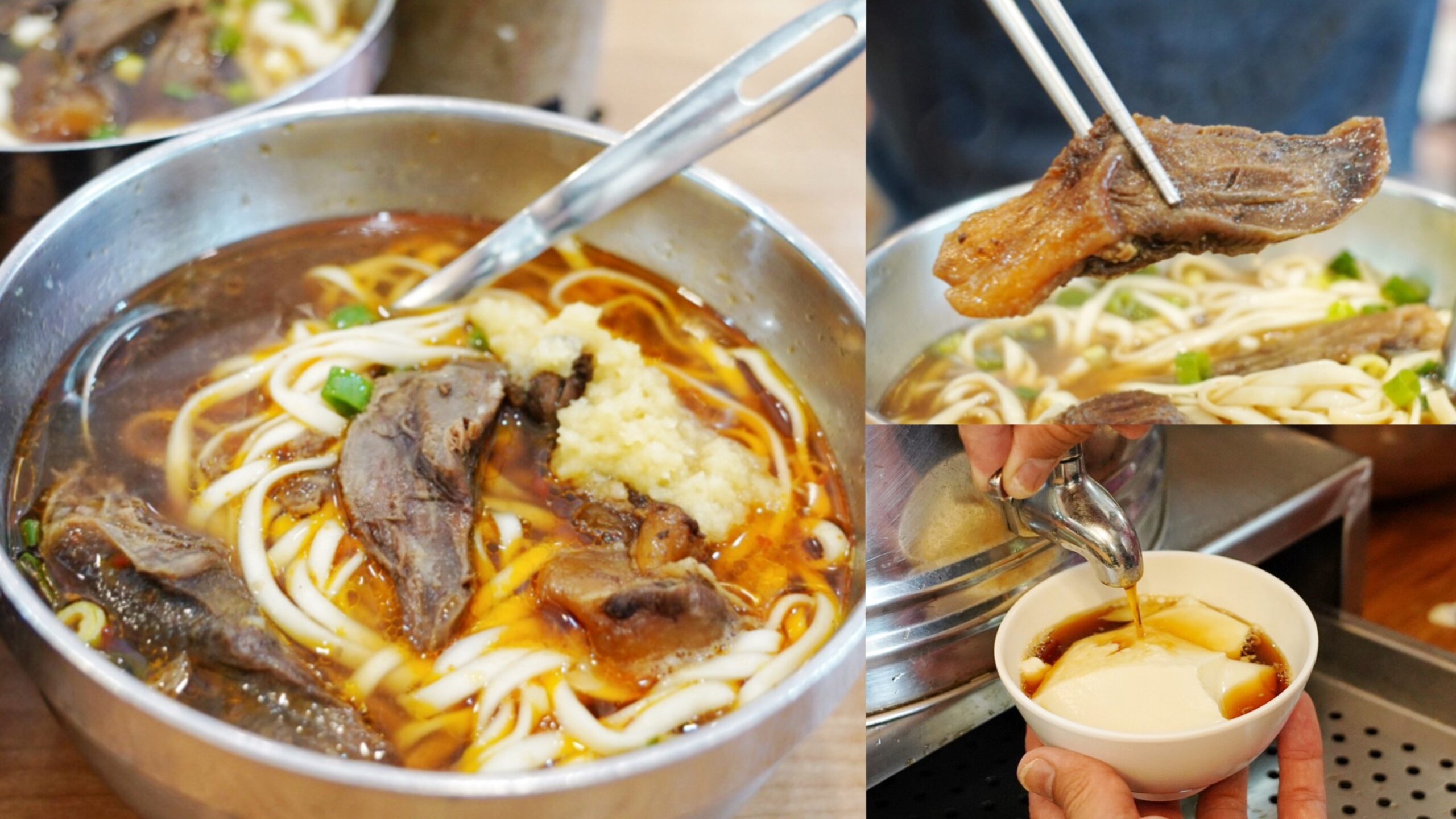 台灣小吃,吃到飽,新竹美食,湖口美食,牛肉,牛肉麵,老皮牛肉麵,豆花,豆花吃到飽 @艾瑪  吃喝玩樂札記