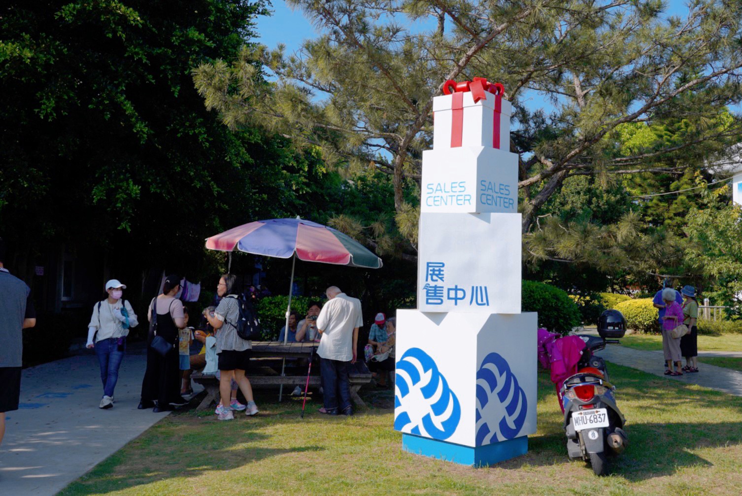 臺鹽通霄觀光園區