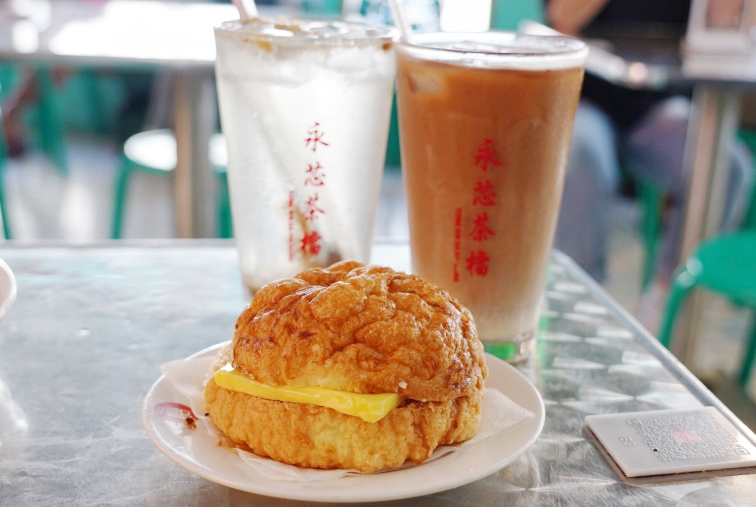 永芯茶檔茶餐廳,中壢美食,內壢美食,桃園美食,茶餐廳,港式菠蘿油,港式茶餐廳凍檸茶,美食,雙腸豬扒,絲襪奶茶,咸檸七,港式蘿蔔糕,咖喱魚蛋,滑蛋沙爹牛肉,黃金流芯西多士,楓味溏芯蛋撻, 永芯茶檔茶餐廳,中壢美食,內壢美食,桃園美食,茶餐廳,港式菠蘿油,港式茶餐廳凍檸茶,美食,雙腸豬扒,絲襪奶茶,咸檸七,港式蘿蔔糕,咖喱魚蛋,滑蛋沙爹牛肉,黃金流芯西多士,楓味溏芯蛋撻,
