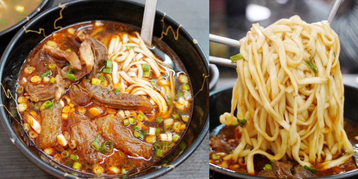 新北美食,新莊美食,新莊牛肉麵,台灣小吃,牛肉麵,阿忠牛肉麵,紅燒牛肉麵,得獎牛肉麵,清燉牛肉麵 新北美食,新莊美食,新莊牛肉麵,台灣小吃,牛肉麵,阿忠牛肉麵,紅燒牛肉麵,得獎牛肉麵,清燉牛肉麵