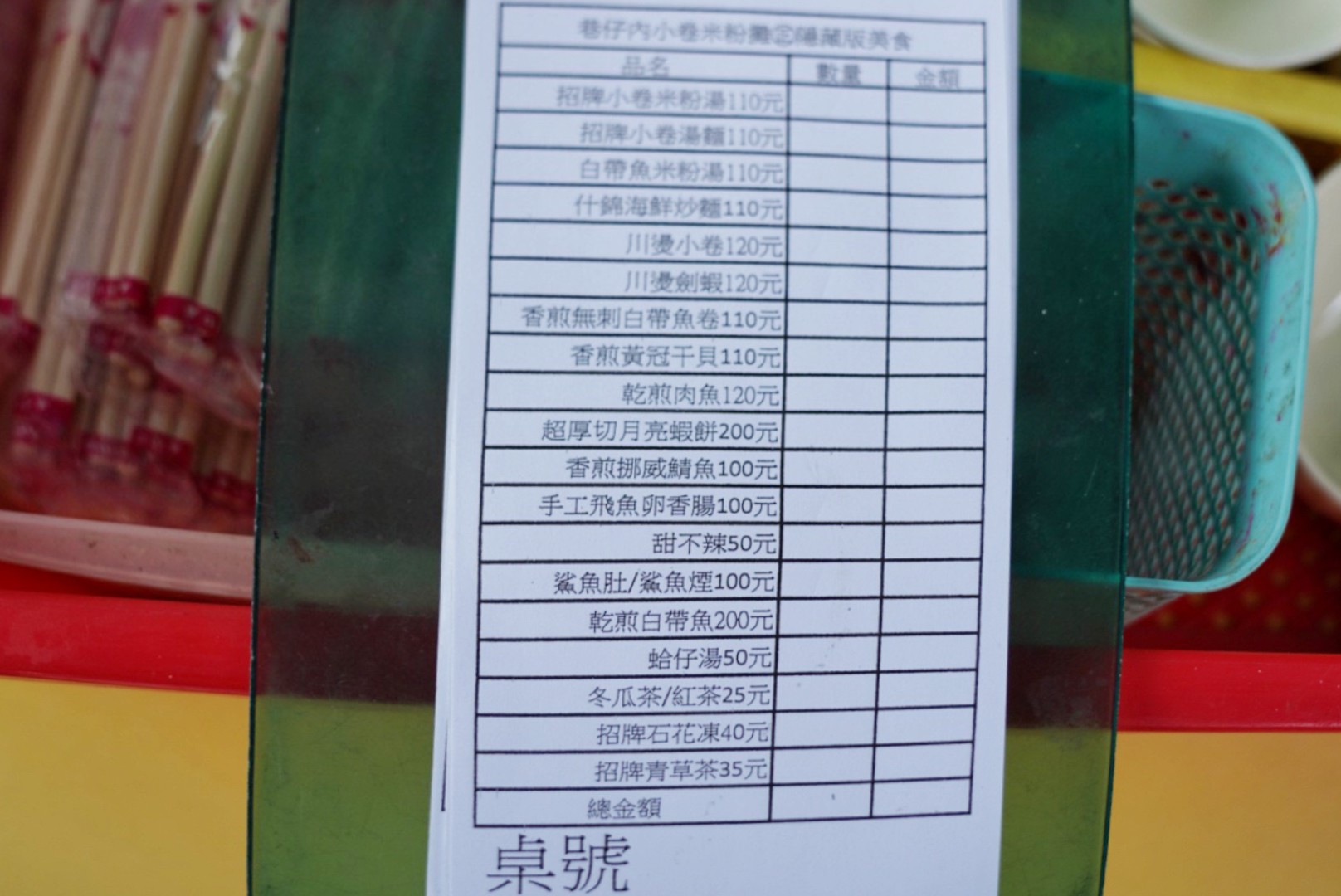 巷仔內小卷米粉,基隆美食,基隆小吃,台灣小吃,炒麵,小卷米粉, 巷仔內小卷米粉,基隆美食,基隆小吃,台灣小吃,炒麵,小卷米粉,
