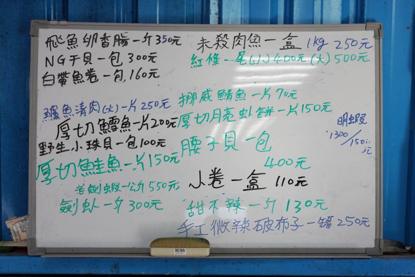 巷仔內小卷米粉,基隆美食,基隆小吃,台灣小吃,炒麵,小卷米粉, 巷仔內小卷米粉,基隆美食,基隆小吃,台灣小吃,炒麵,小卷米粉,