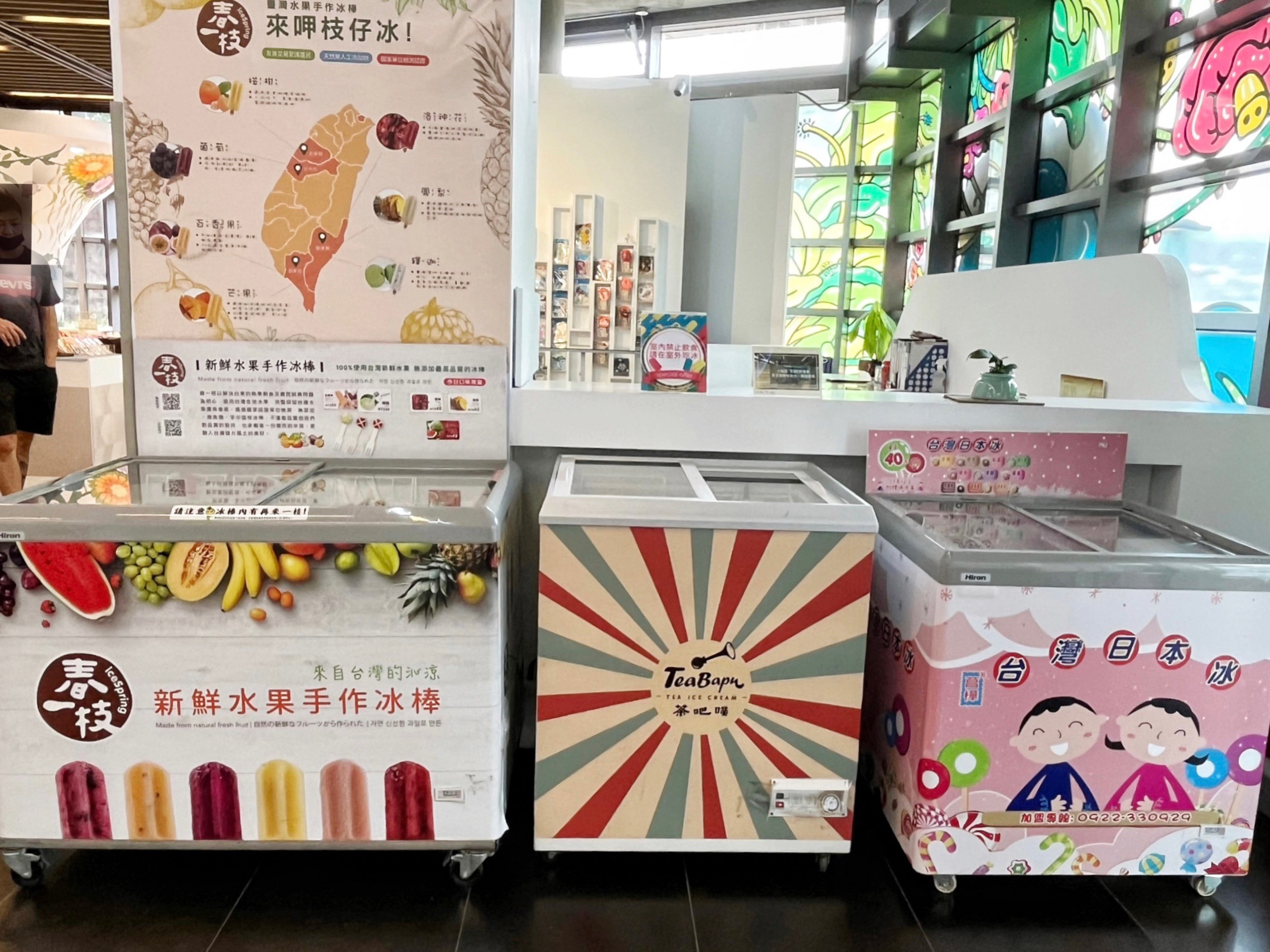 鶯歌陶瓷博物館水廣場