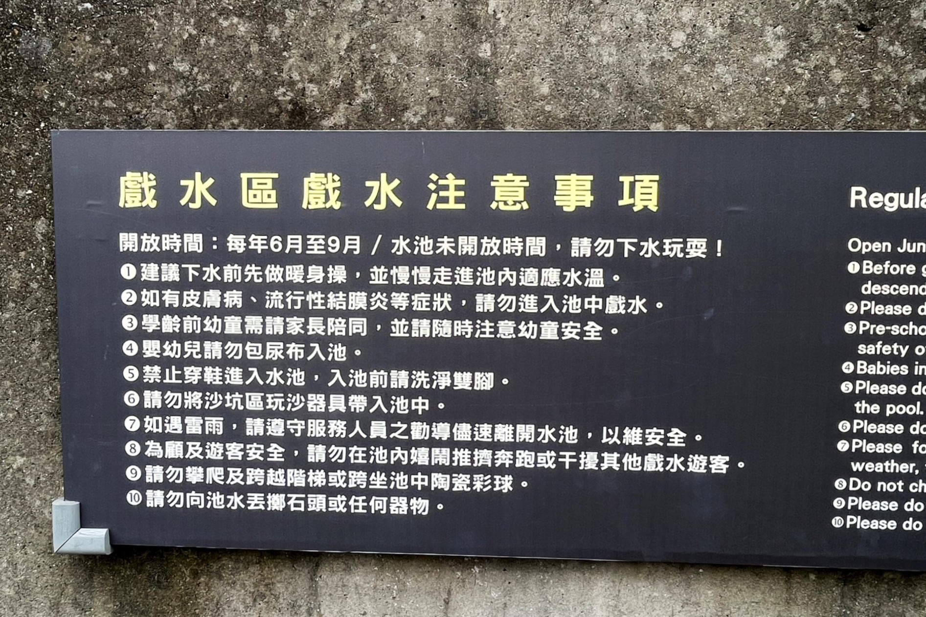鶯歌陶瓷博物館水廣場