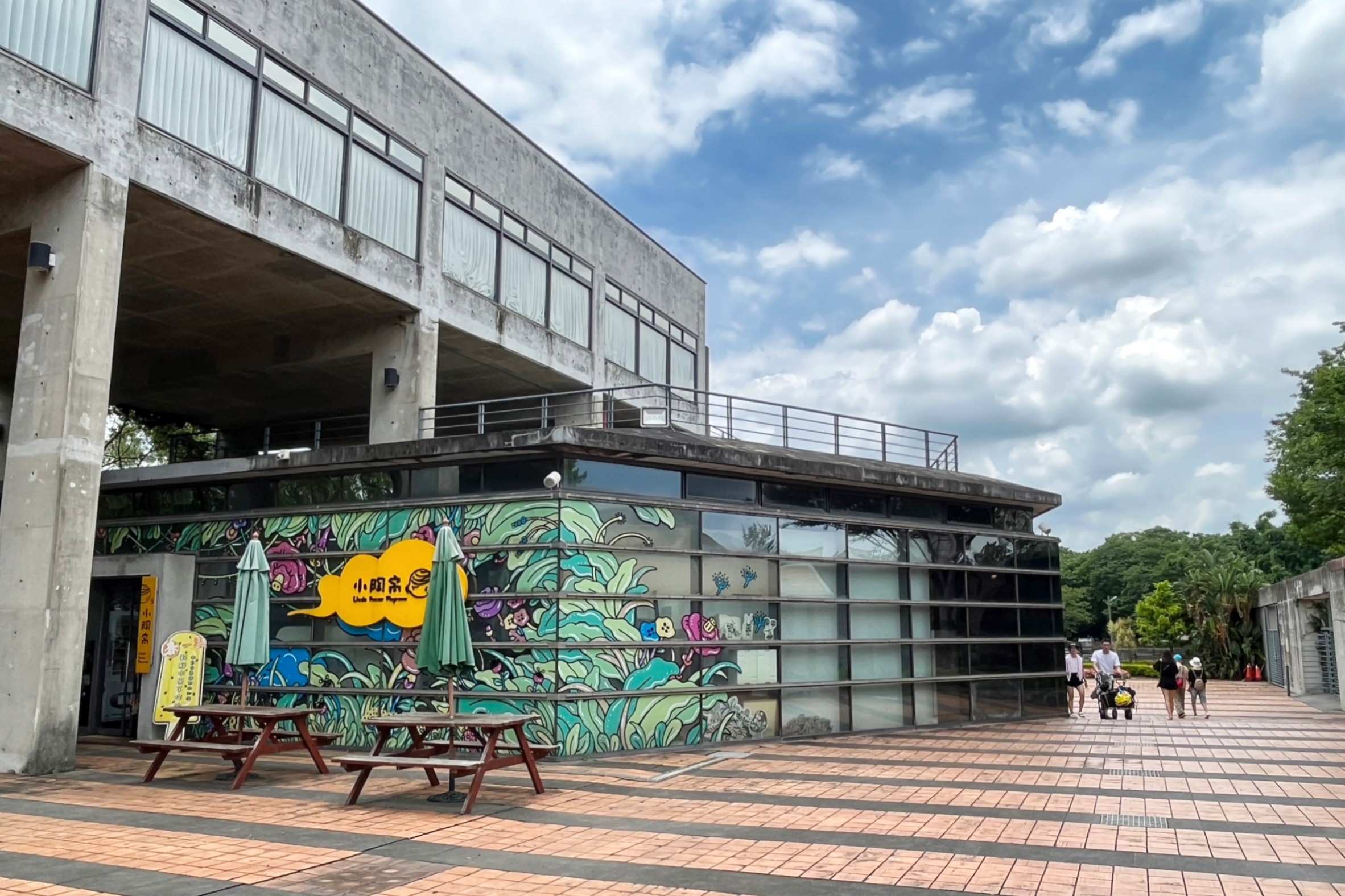 鶯歌陶瓷博物館水廣場