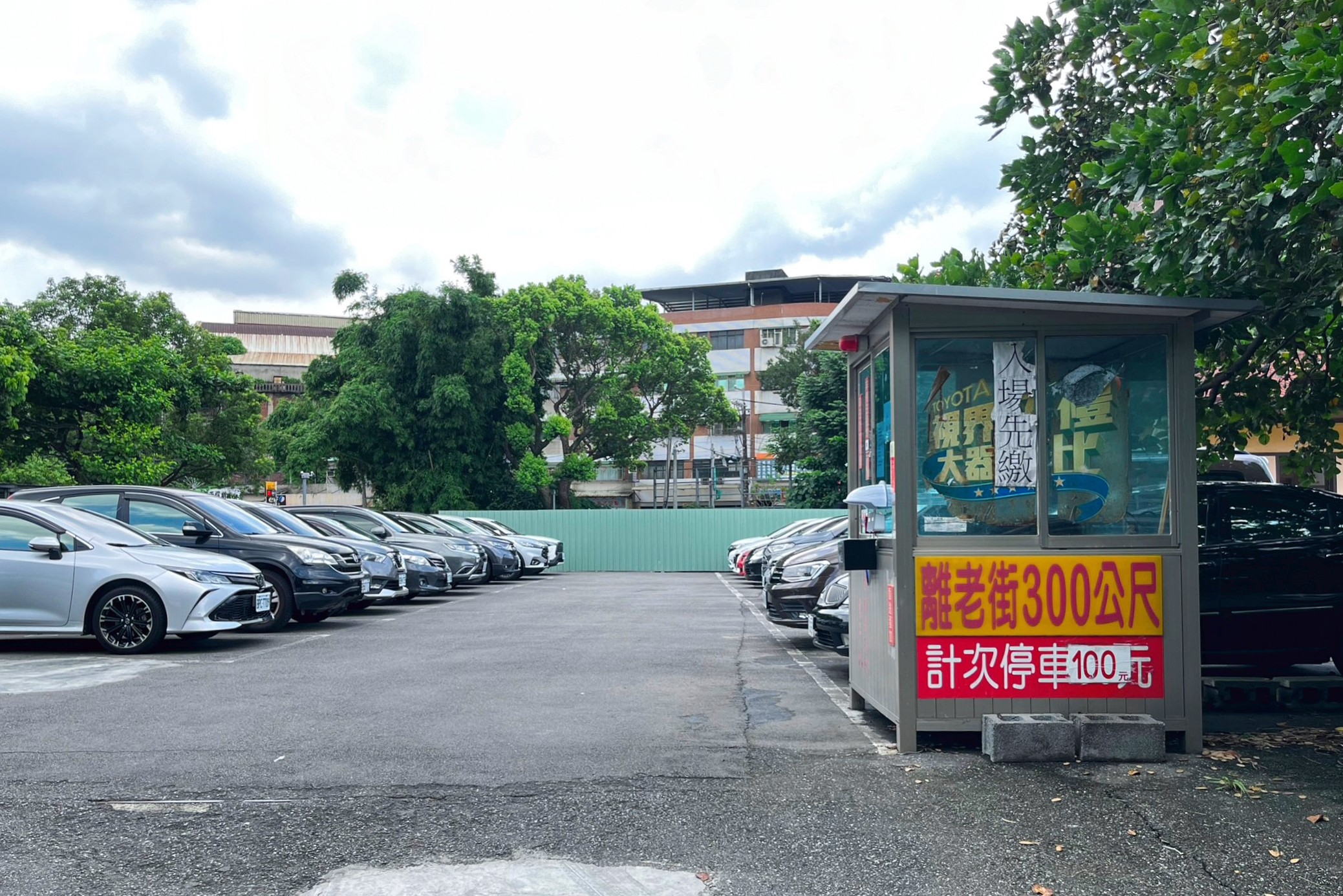 鶯歌陶瓷博物館水廣場
