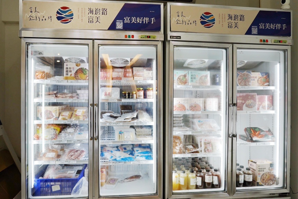 富美海鮮火鍋