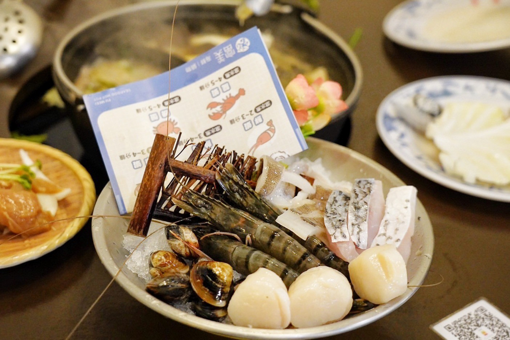 富美海鮮火鍋