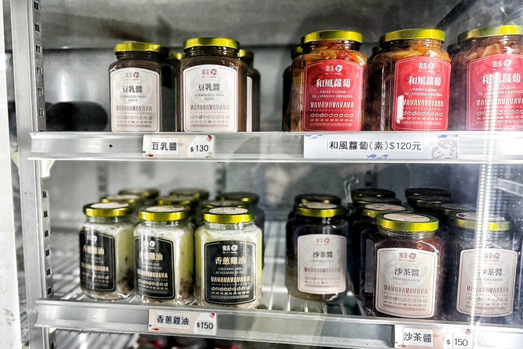 富美海鮮火鍋
