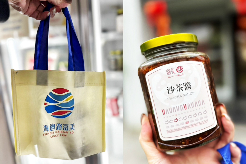 富美海鮮火鍋