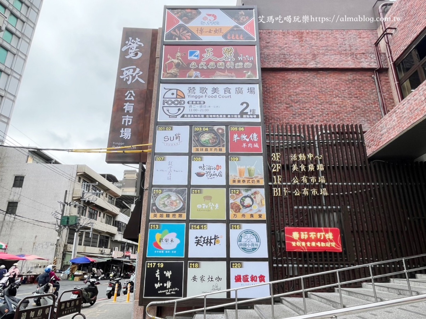 鶯歌景點,親子景點,鶯歌陶瓷博物館水 廣場,陶瓷博物館柴燒麵包窯,鶯歌老街,鶯歌光點美學館.鶯歌老街,大媽牛肉麵,去哪咖啡 Kido Cafe.日和LiHer.古鐘樓公園,新北美術館,煙火秀,阿婆壽司