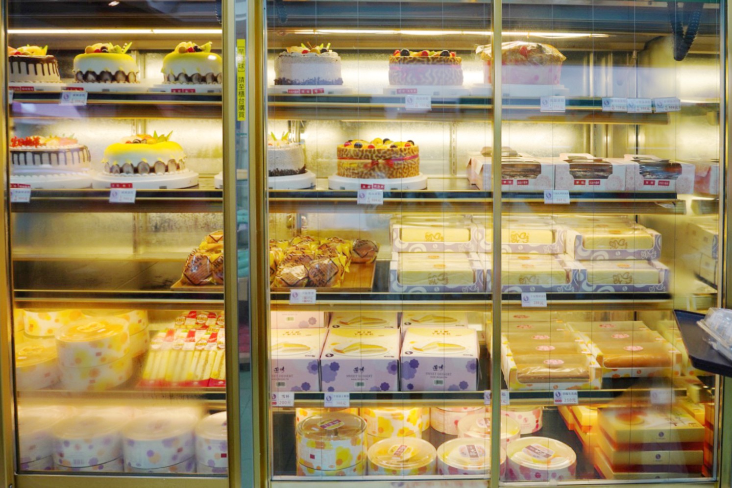 連珍糕餅店
