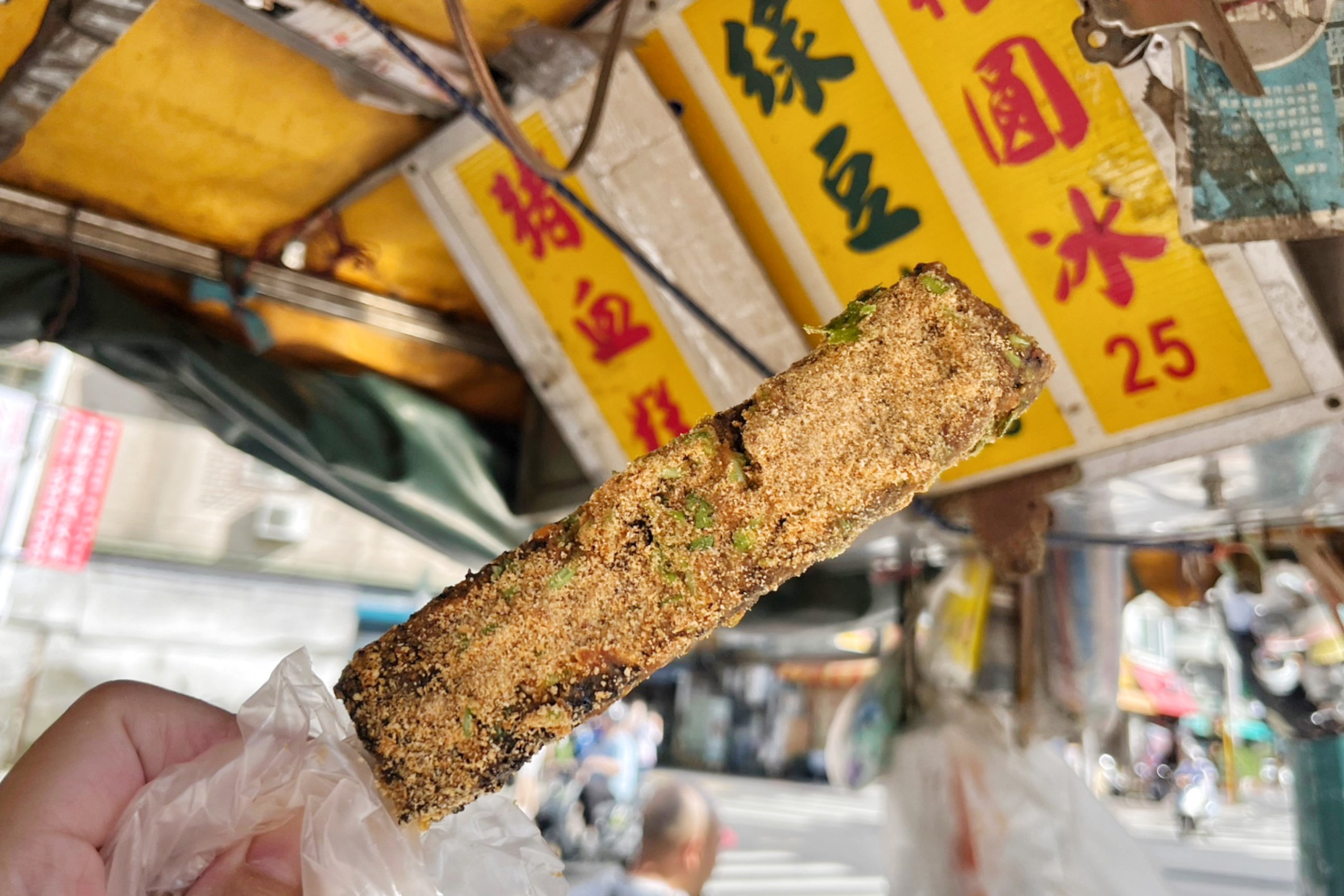 新莊阿伯豬血糕,新莊美食,台灣小吃,米血糕,豬血糕,粉圓冰,綠豆冰,三輪車美食